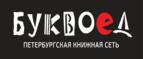 Скидки до 25% на книги! Библионочь на bookvoed.ru!
 - Кодино